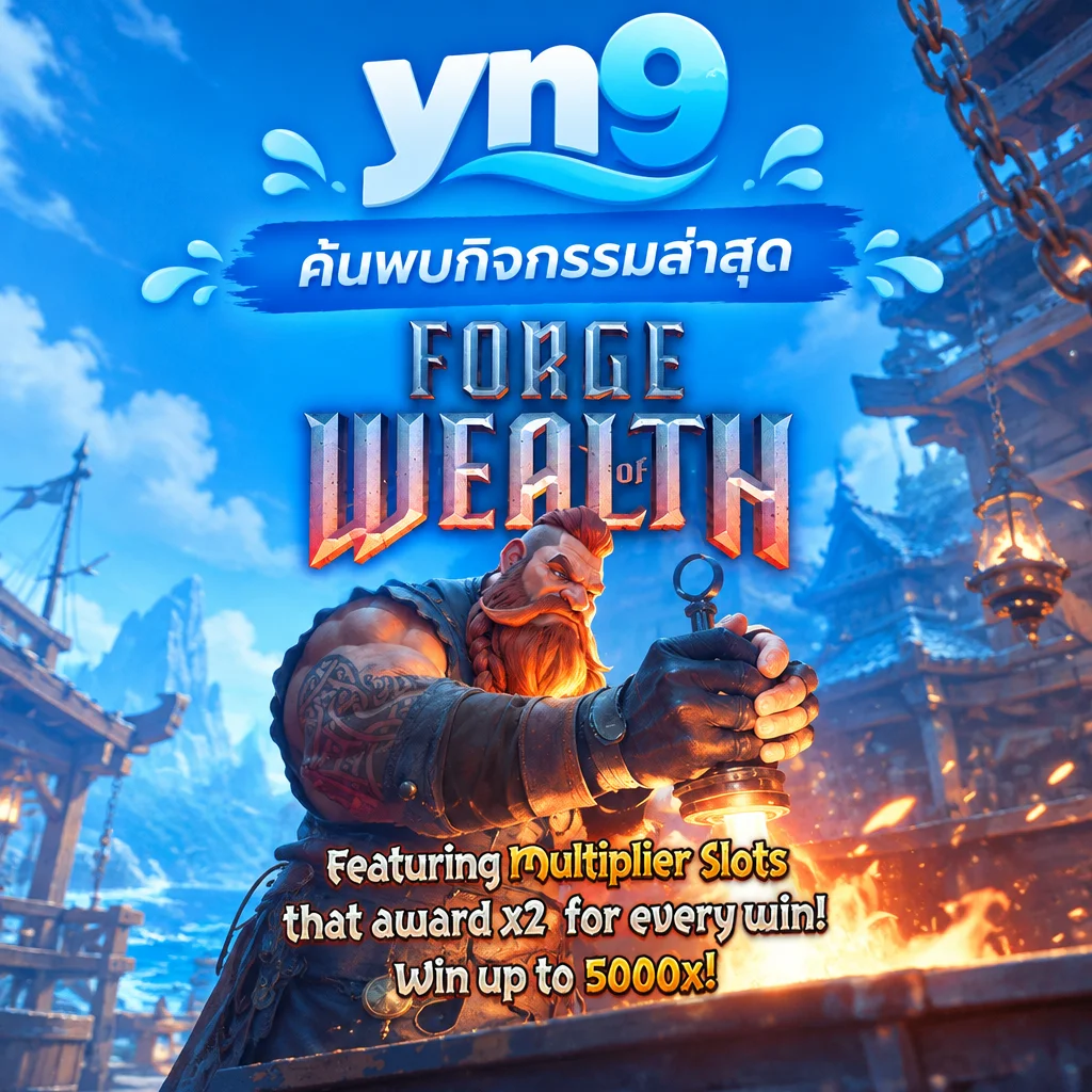 yn9 · Forge Wealth · ภาพเกม