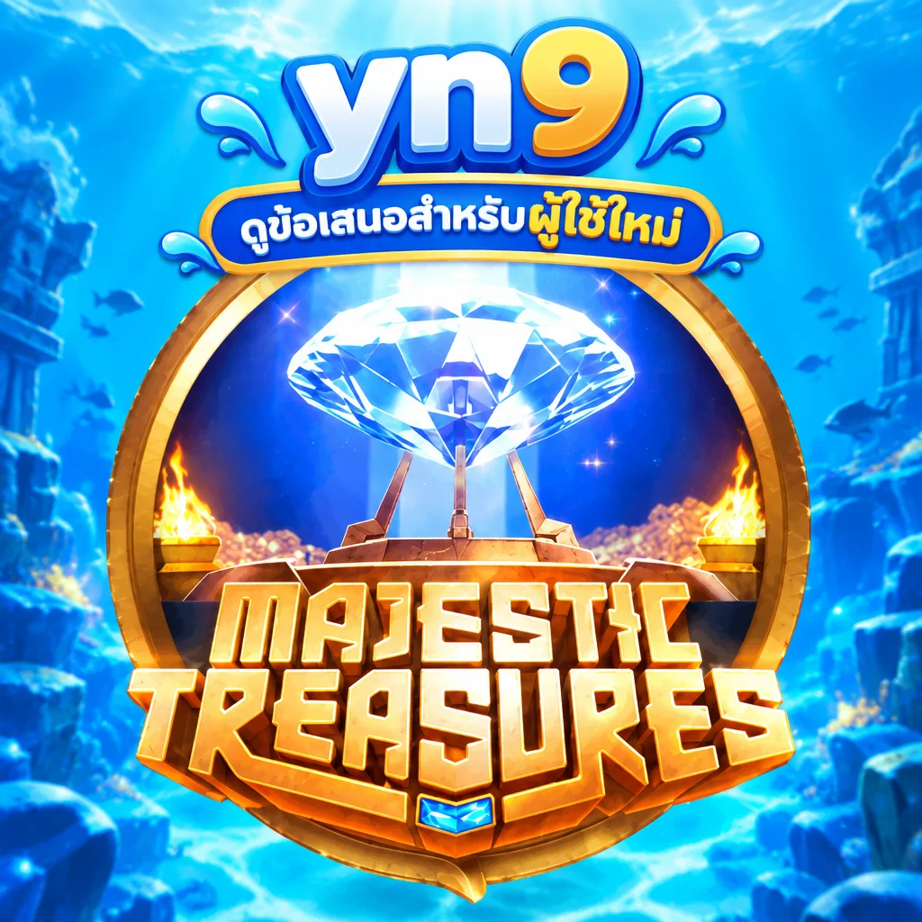 yn9 · Majestic Ts · ภาพเกม